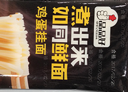 WePoker德州浅谈激光打标机在食品包装袋的应用