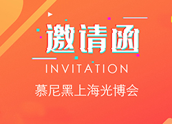 WePoker德州邀您相约上海，共赴盛会