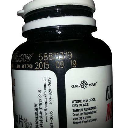 药品玻璃瓶激光打标